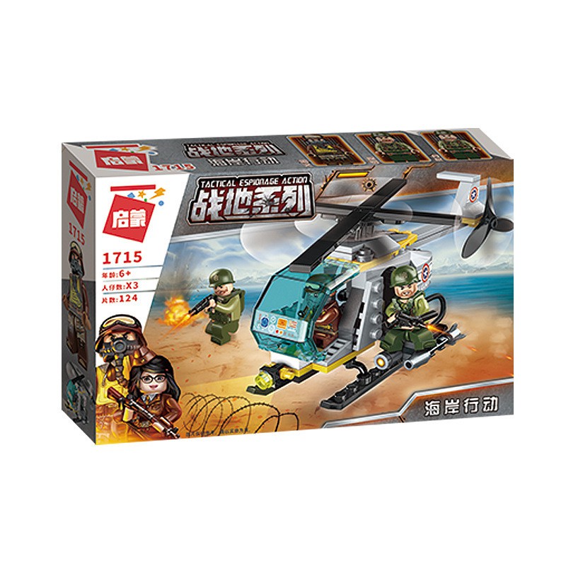 Đồ chơi lắp ráp mô hình quân sự - Lego Enlighten Army 1715 /Enlighten1718 - Đồ chơi xếp hình trí tuệ