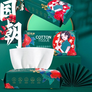 Set 222 Miếng Bông Tẩy Trang Hai Mặt Dạng Nhấn Dày Dặn Tiết Kiệm Nước