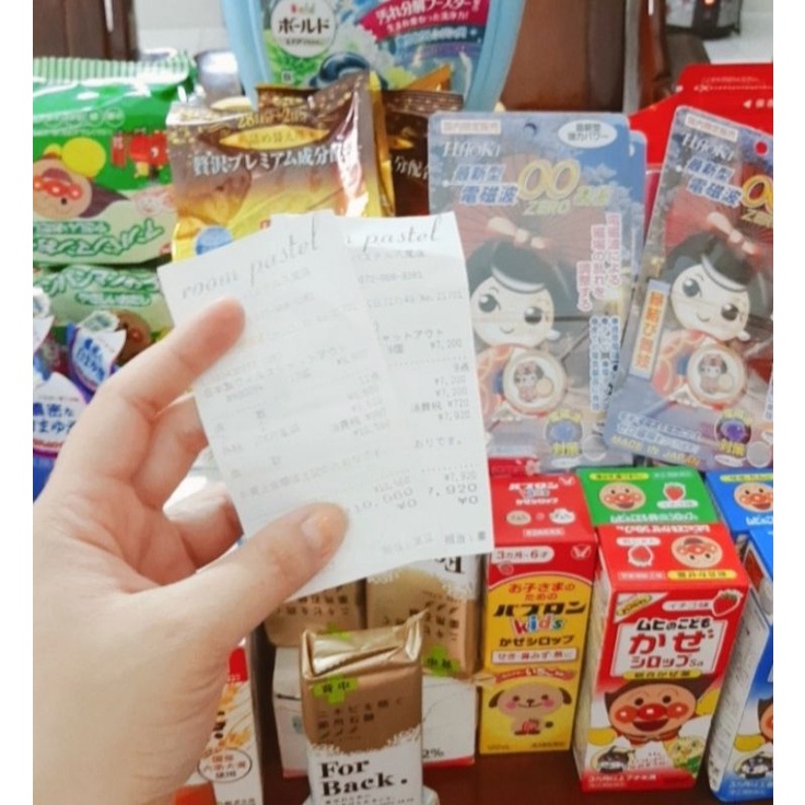 Siro ho chó mèo Paburon S nội địa nhật bản 2024