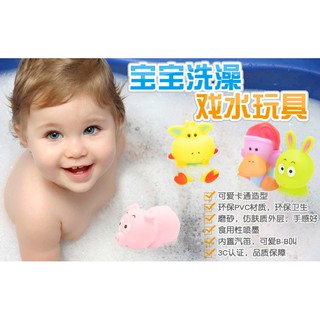 ĐỒ CHƠI CON VẬT DƯỚI NƯỚC CHO BÉ