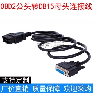 Cáp ChuyểN OBD2 ĐầU CắM Sang Lỗ CắM DB15 OBD2 16Pin Sang DB15Pin