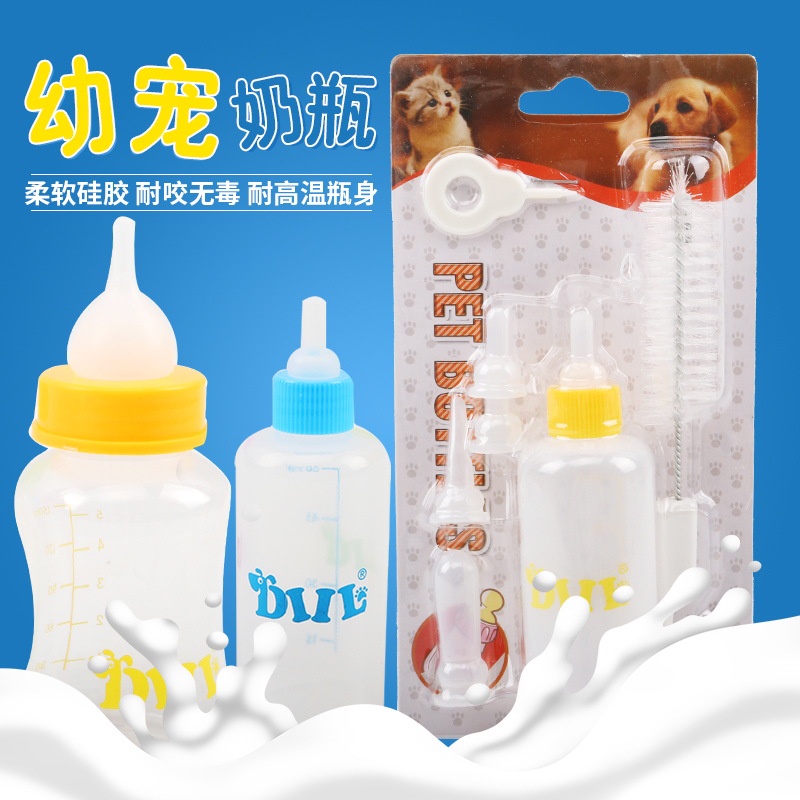 BÌNH SỮA CHO CHÓ MÈO CON 60ML