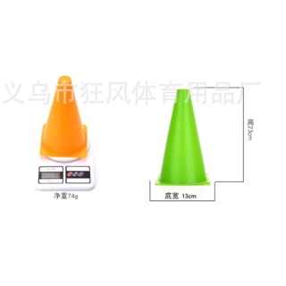 Chóp vượt chướng ngại vật