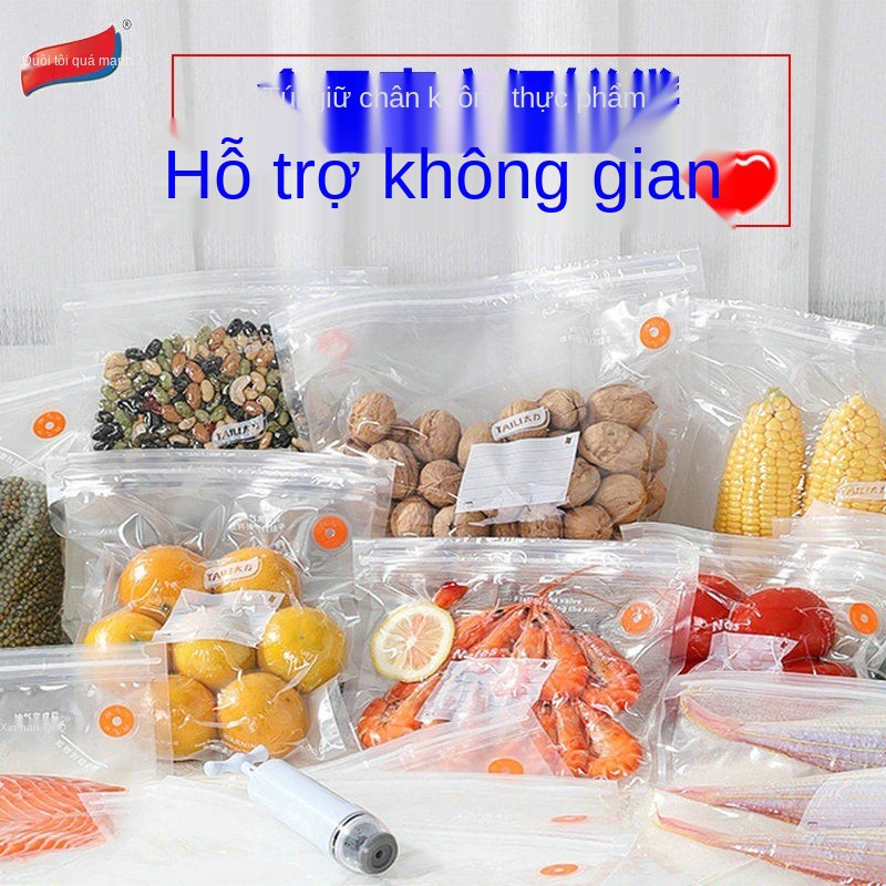 Túi nén chân không thực phẩm Taili nấu chín bảo quản gia dụng lưới đóng gói hút