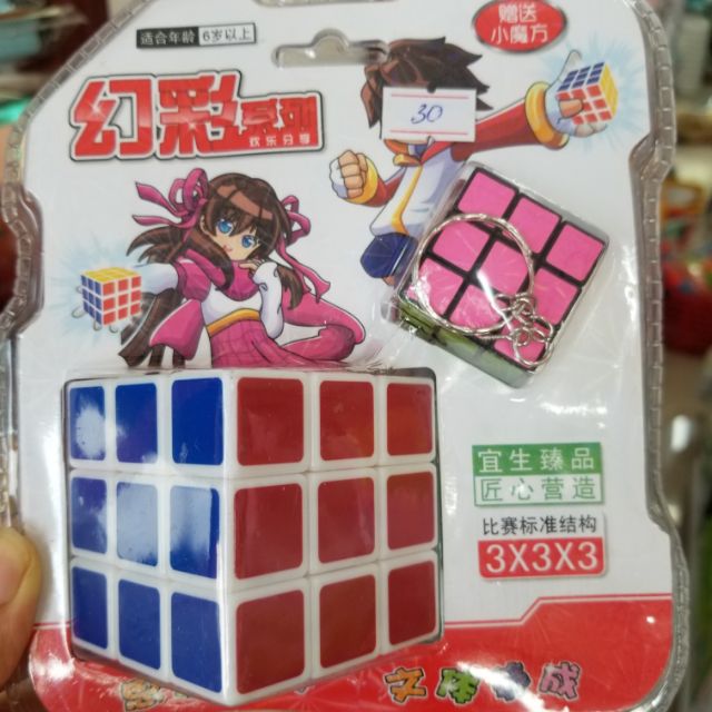 Rubik đôi cho bé