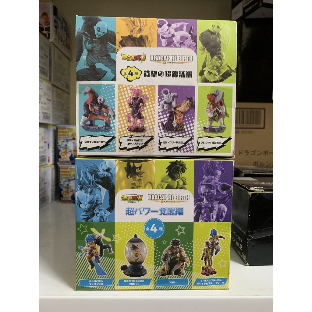 Mô hình Dragonball chính hãng -  Dracap RE BIRTH Dragon Ball Super Long-Awaited Resurrection Part set 4