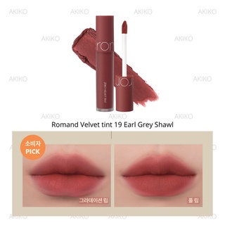 (Chính Hãng) Son Kem LÌ Romand Zero Velvet Tint #19 Cam Hồng Trà