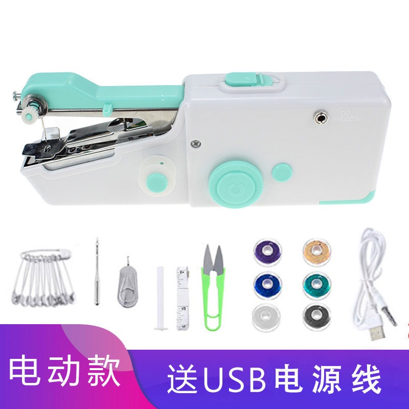Máy may điện tự động mini thiết kế nhỏ gọn tiện lợi cho gia đình