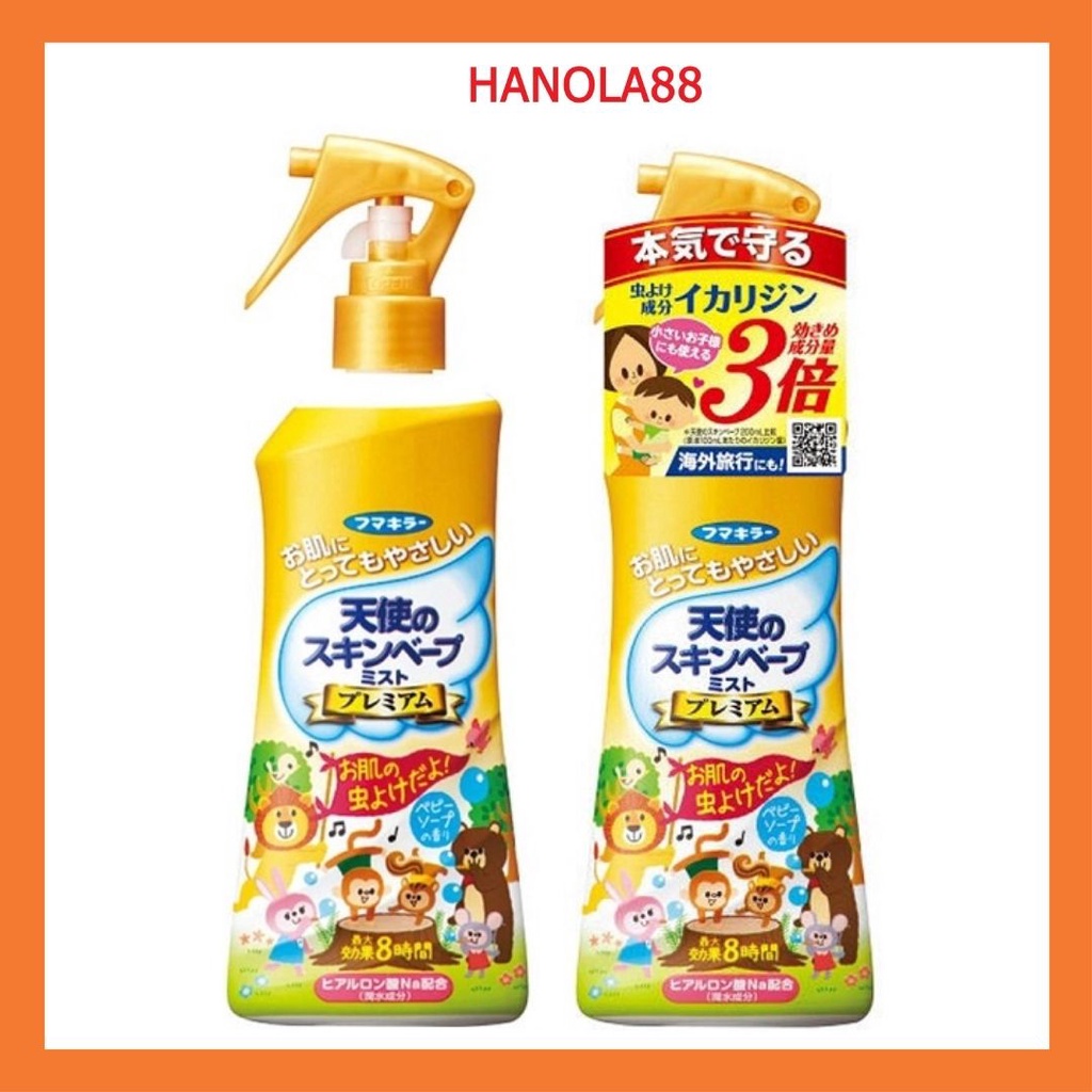 Xịt chống muỗi Nhật Skin Vape 200ml - Xịt chống muỗi và côn trùng