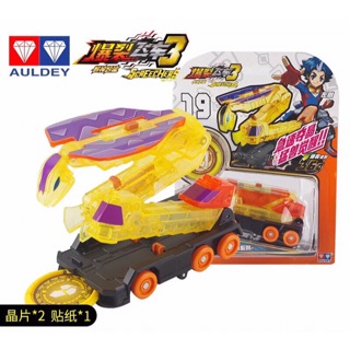 Thợ săn chiến xa 684113- 19