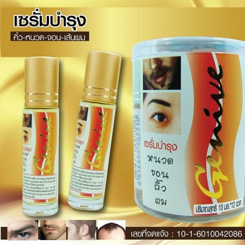 Serum Kích Thích Mọc Tóc, Râu và Lông Mày Genive Thái Lan