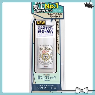 Lăn nách đá khoáng Soft Stone Nhật Bản