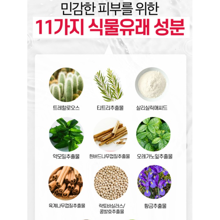 ⚡️Chuẩn chính hãng ⚡️ Kem Cica Hàn quốc giúp Giảm Mụn