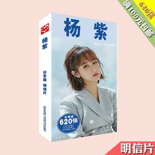 Hộp Postcard Dương Tử (Cẩm Mịch - Hương Mật Tựa Khói Sương)
