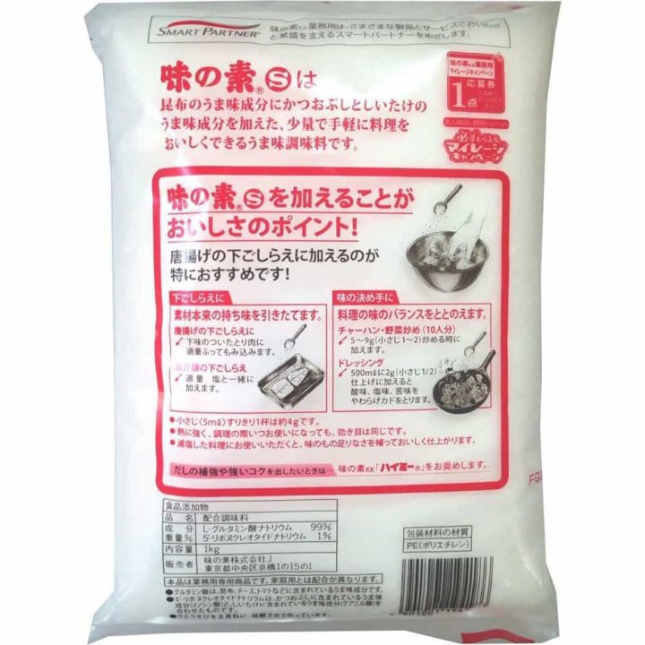 Mì chính, Bột Ngọt , Bột canh Ajinomoto 1kg nội địa Nhật