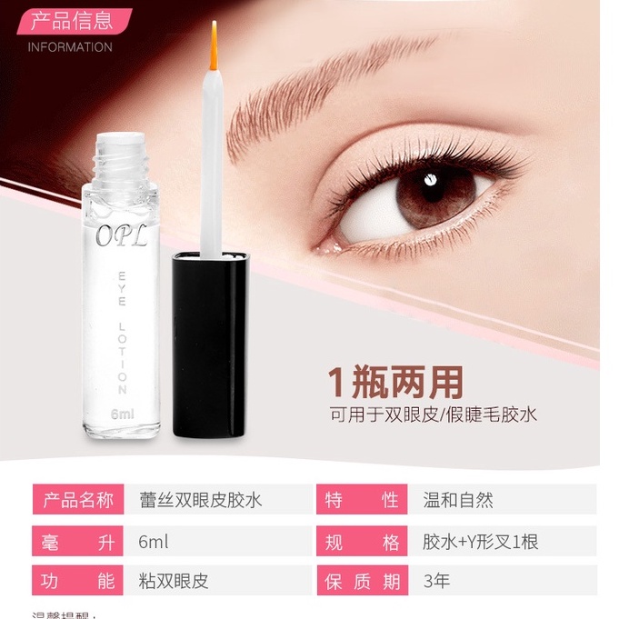 Keo dán tạo mắt hai mí Magic Beauty tự nhiên không nhòe Mfmr