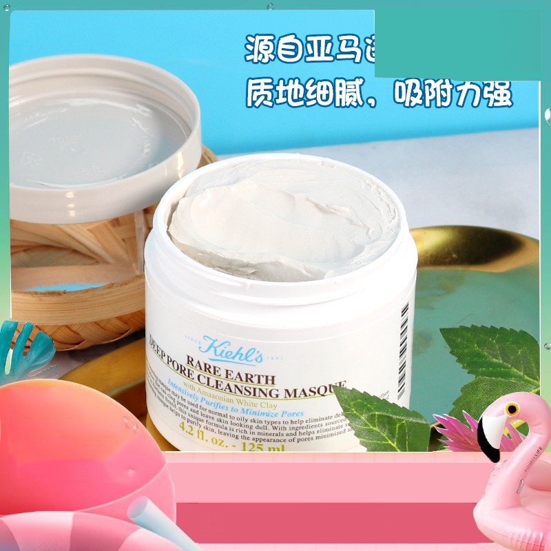 KIEHL'S (New Arrival) Deep Cleansing Clay Mask Kiehl's Brand