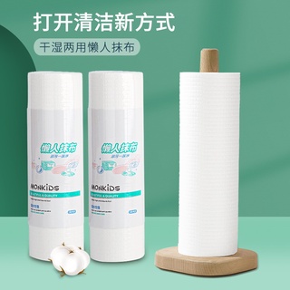 50 khăn lau chén dĩa dùng một lần có thể giặt tiện dụng