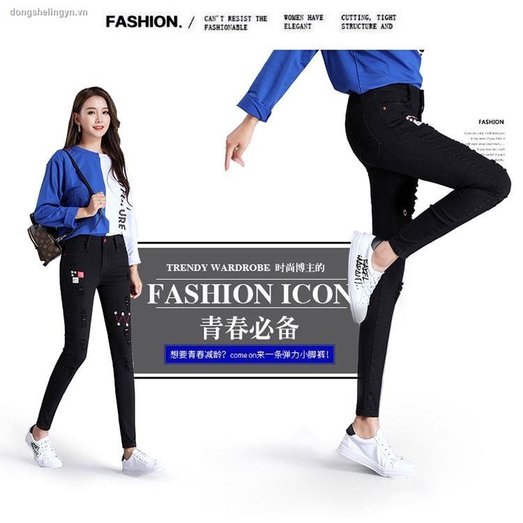Quần jean màu trắng phối rách thêu họa tiết phong cách Hàn Quốc thời trang xuân thu cho nữ