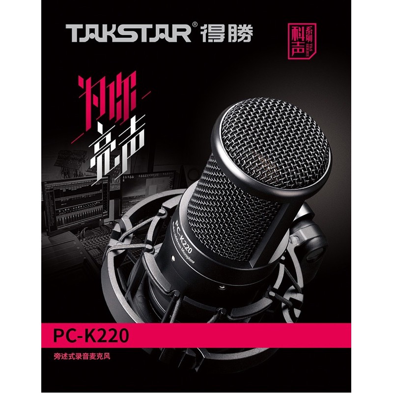 COMBO THU ÂM LIVESTREAM MIC TAKSTAR PC K220mới nhất kèm SOUND CARD U16 MK3 boả hành 1