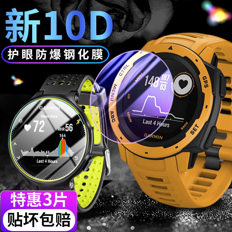 Kính Cường Lực Bảo Vệ Màn Hình Cho Garmin 945m / 645 / 935 / 225 / 235lite / 735 / 5