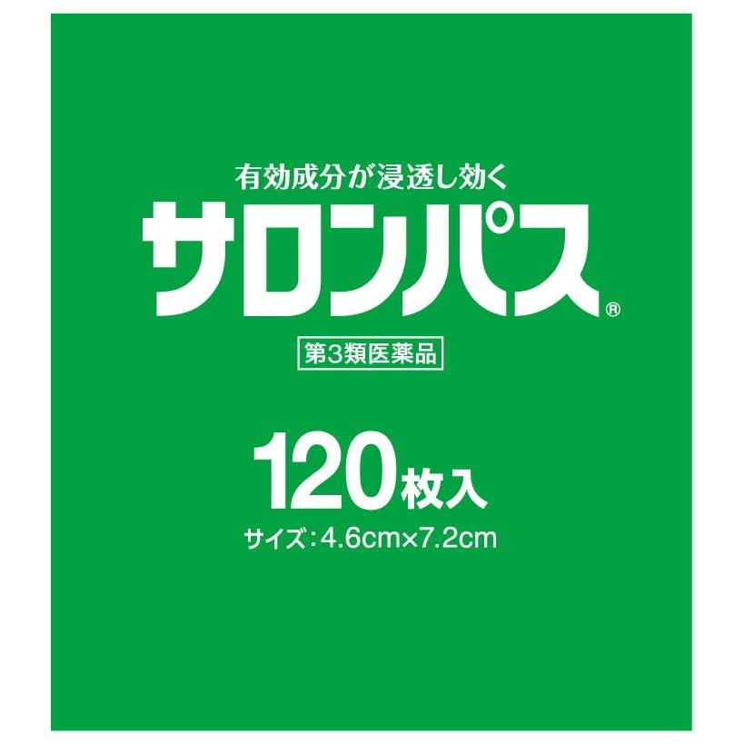 Miếng dán Salonpas Hisamitsu  120 miếng Nhật Bản