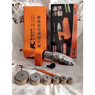 MÁY HÀN ỐNG NHỰA BẰNG NHIỆT 20-63MM CAO CẤP KAPUSI CHÍNH HÃNG