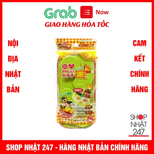 [Hỏa Tốc HN] Khuôn làm bánh, sushi, caramen Sanada Nội địa Nhật Bản