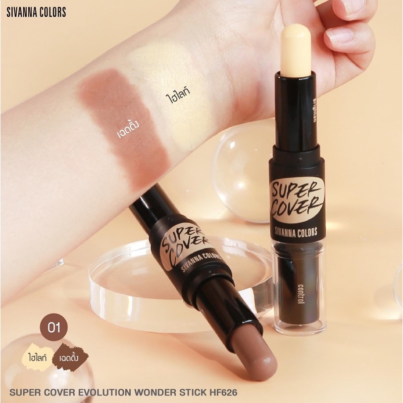 Tạo Khối Bắt Sáng 2 Đầu Sivanna Super Cover Evolution Wonder Stick #HF626