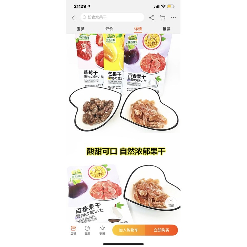 [Sẵn ngon] ô mai hoa quả nhiệt đới gói 25g 💥 đa dạng mẫu , ngon 💥 | BigBuy360 - bigbuy360.vn