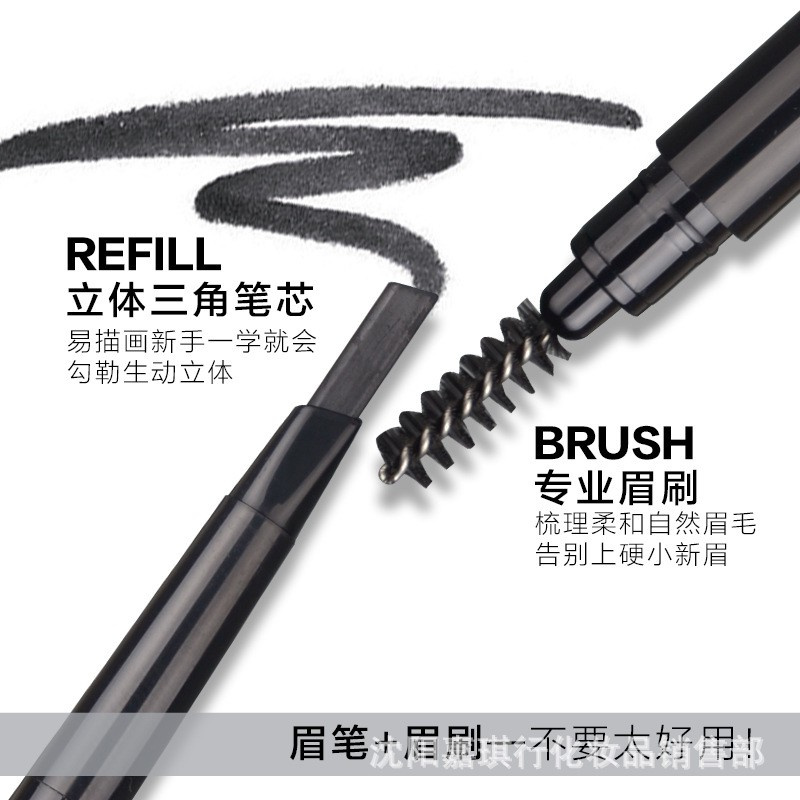 Beautiful pen, bright and shaping, automatic eyebrow pencil wax, not easy to makeup, 22 pieces, get 1 free