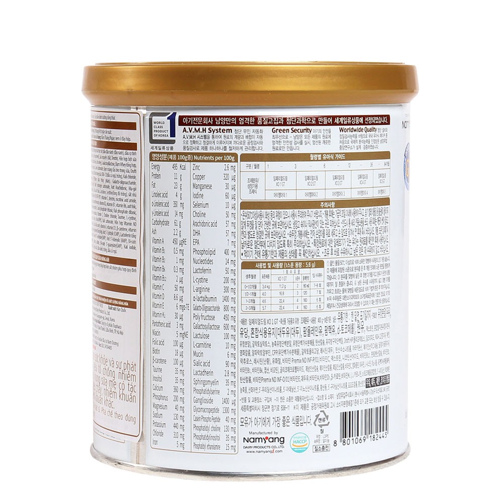 [CHÍNH HÃNG] Sữa Bột Namyang XO 1 - Hộp 400g