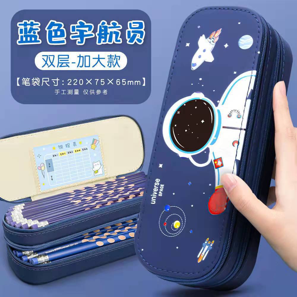 Túi Đựng Bút Hai Lớp Bằng PU Họa Tiết Khủng Long Phi Hành Gia Sức Chứa Lớn Cho Bé Trai
