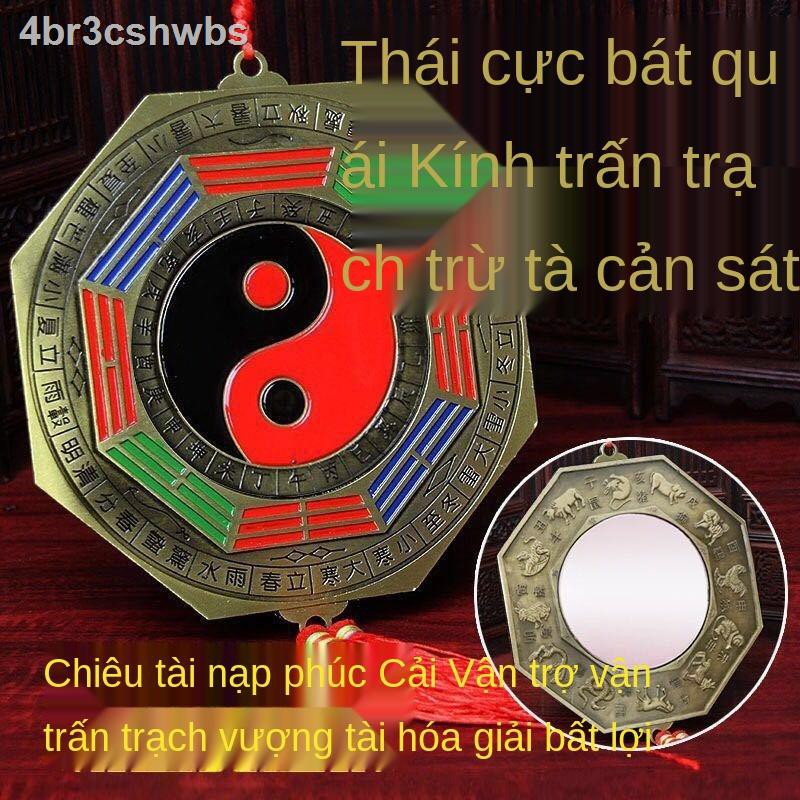 ✹ ◄truyền tải gương soi hợp kim la bàn, trấn trạch, trừ tà ma, bùa may mắn cho gia chủ, đồ trang trí cầu lồi lõm hình bá