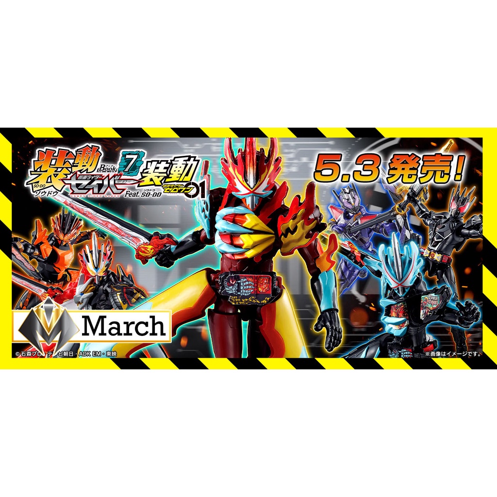 Mô hình SODO Kamen Rider Saber Primitive Elemental Dragon , Falchion , ZAIA , MetsubouJinrai
