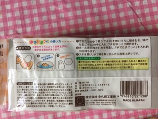 Bộ 2 khuôn ép cơm bento