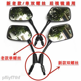 Gương chiếu hậu xe, mặt trắng, kiểu dáng, nhỏ gọnGAFWQEQW