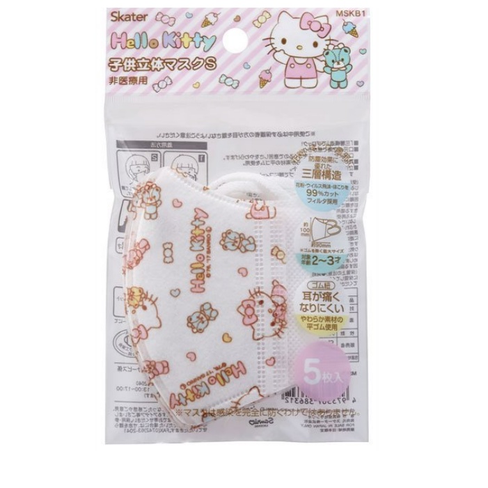[SKATER] Mặt Nạ Hellokitty / Mymelody Ba Chiều Cho Trẻ Em (S) (S) (5 Cái)