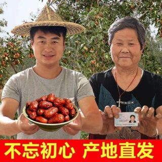 Táo đỏ Tân Cương khô tự nhiên