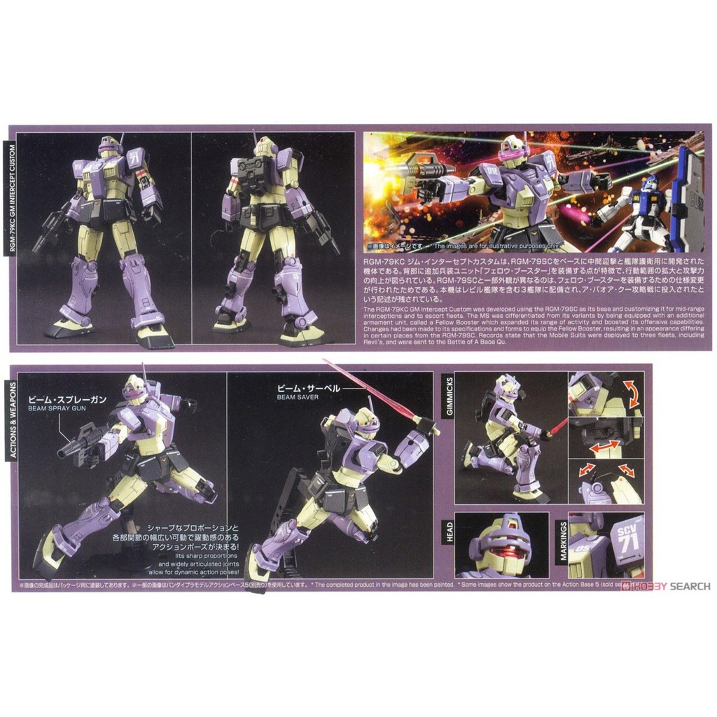 Đồ chơi Lắp ráp Mô hình Gundam Bandai 1/144 HG GTO 023 RGM-79KC GM Intercept Custom Serie HG Gundam The Origin