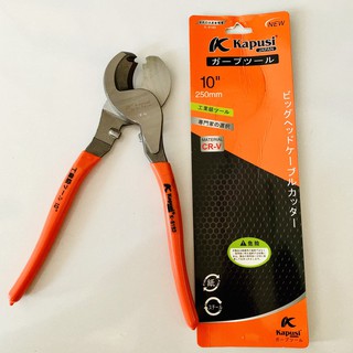 KÌM CẮT CÁP KAPUSI 10 INCH