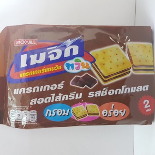 BÁNH XỐP MAGIC THÁI LAN 360g