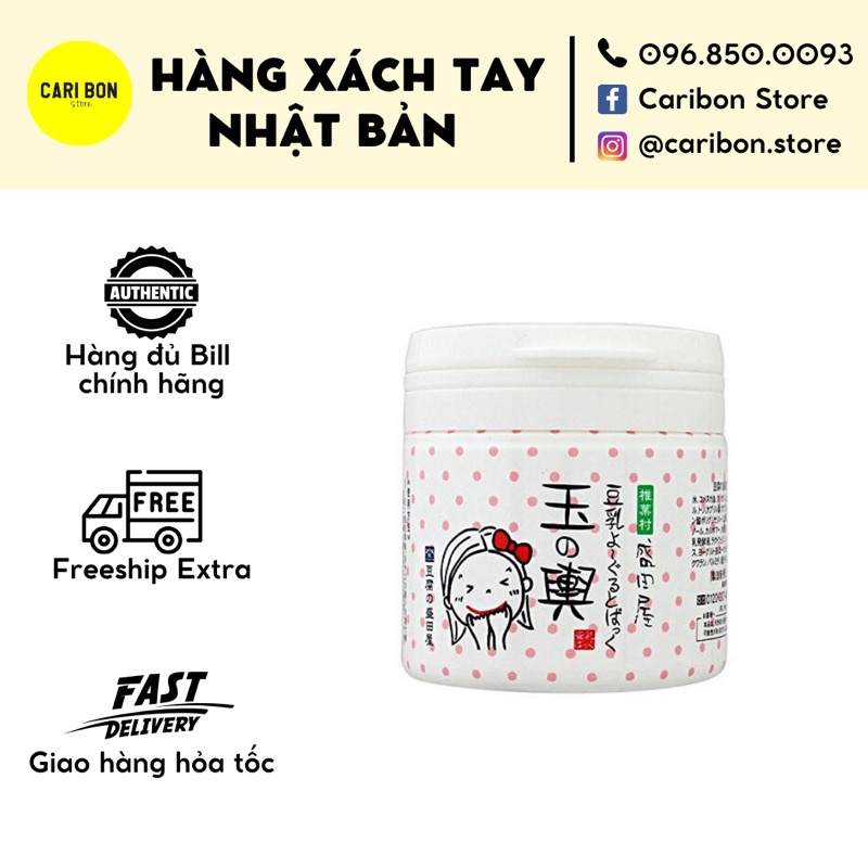 Mặt nạ dưỡng da Tofu Moritaya Mask Nhật Bản