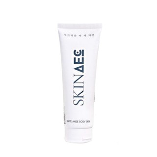 KÍCH Ủ TRẮNG THAN HOẠT TÍNH SKIN AEC