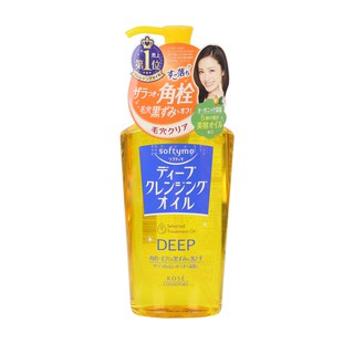 Dầu Tẩy Trang Làm Sạch Sâu Lỗ Chân Lông Kosé Cosmeport Softymo Deep Cleansing Oil 230ml