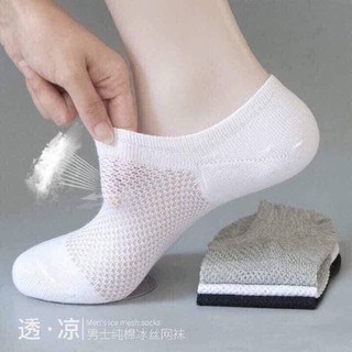 Tất Vớ Thông Hơi Dạng Lưới Cho Nữ  MS32