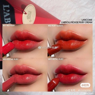 Son Lancôme L'Absolu Rouge