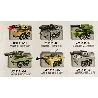 Bộ lego xe tăng mini 6 in 1