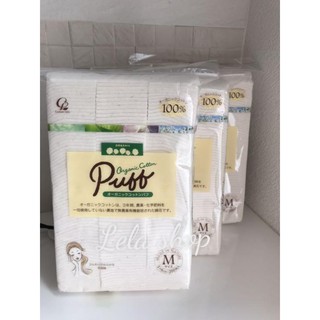 Bông Tẩy Trang Hữu Cơ Puff Size M 5x6cm 200 Miếng Nhật Bản