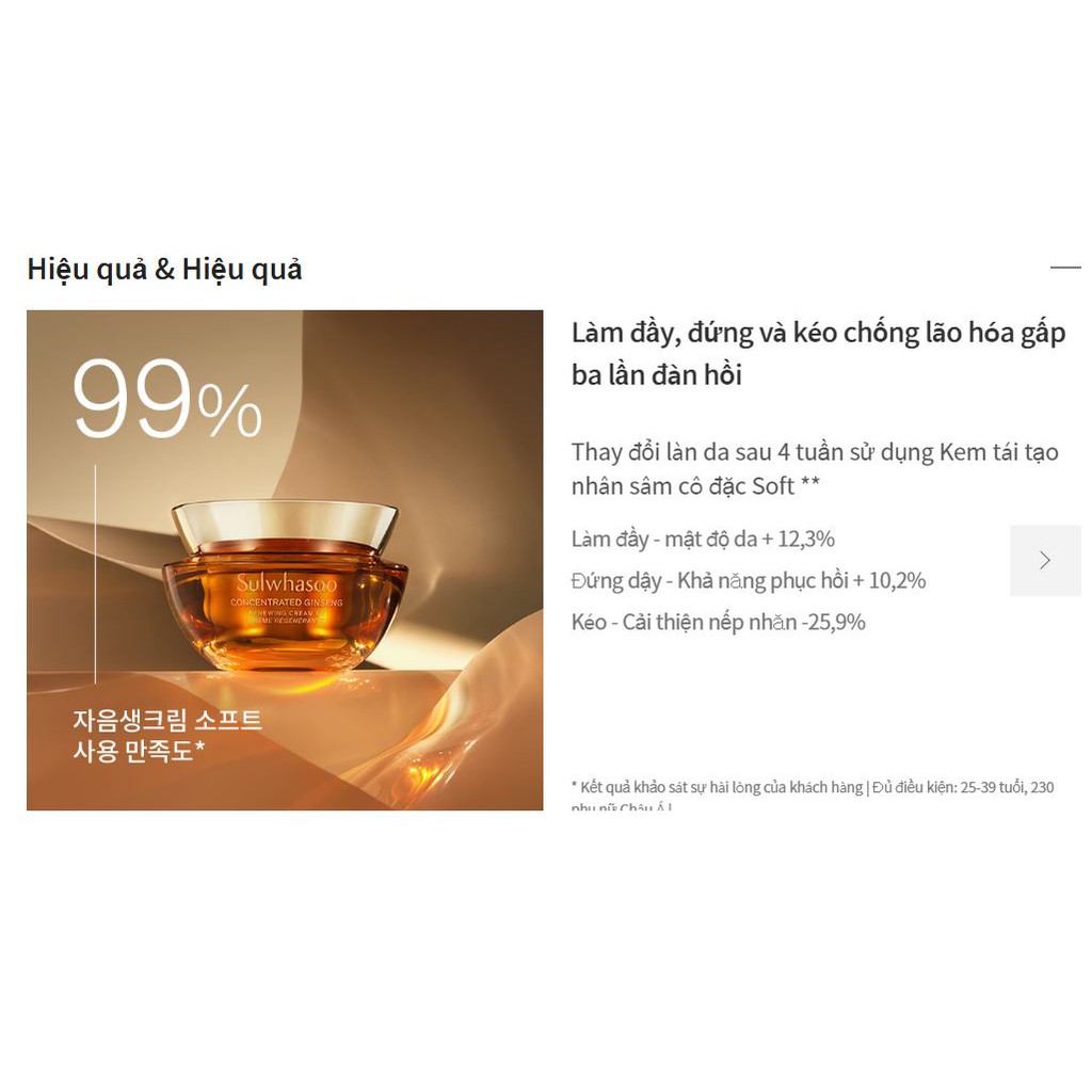 Kem dưỡng sâm Sulwhasoo Concentrated Ginseng Renewing Cream Ex 5ml